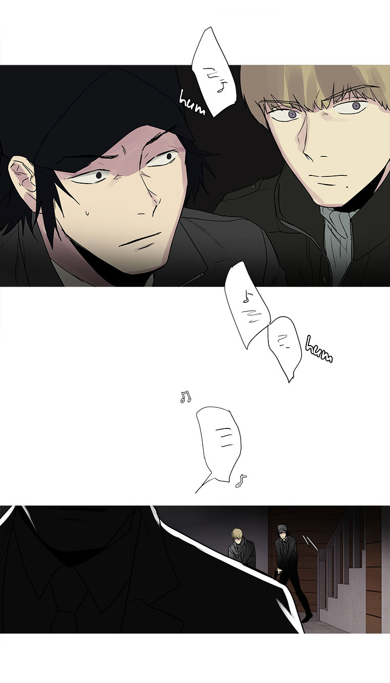 Howling - Akmongui Dosigeul Chapter 17.2 page 25 - Chapter 17 v2 : Chapter 17