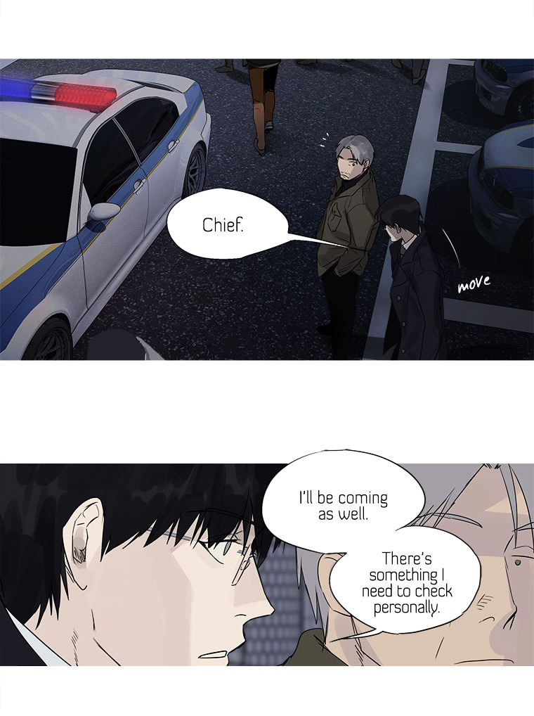 Howling - Akmongui Dosigeul Chapter 17.2 page 3 - Chapter 17 v2 : Chapter 17
