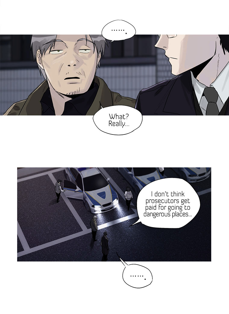 Howling - Akmongui Dosigeul Chapter 17.2 page 4 - Chapter 17 v2 : Chapter 17