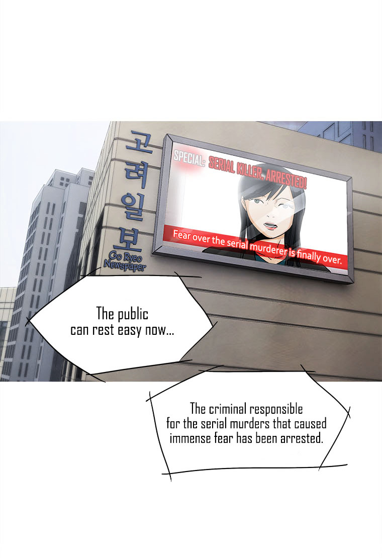 Howling - Akmongui Dosigeul Chapter 18.2 page 21 - Chapter 18 v2 : Chapter 18