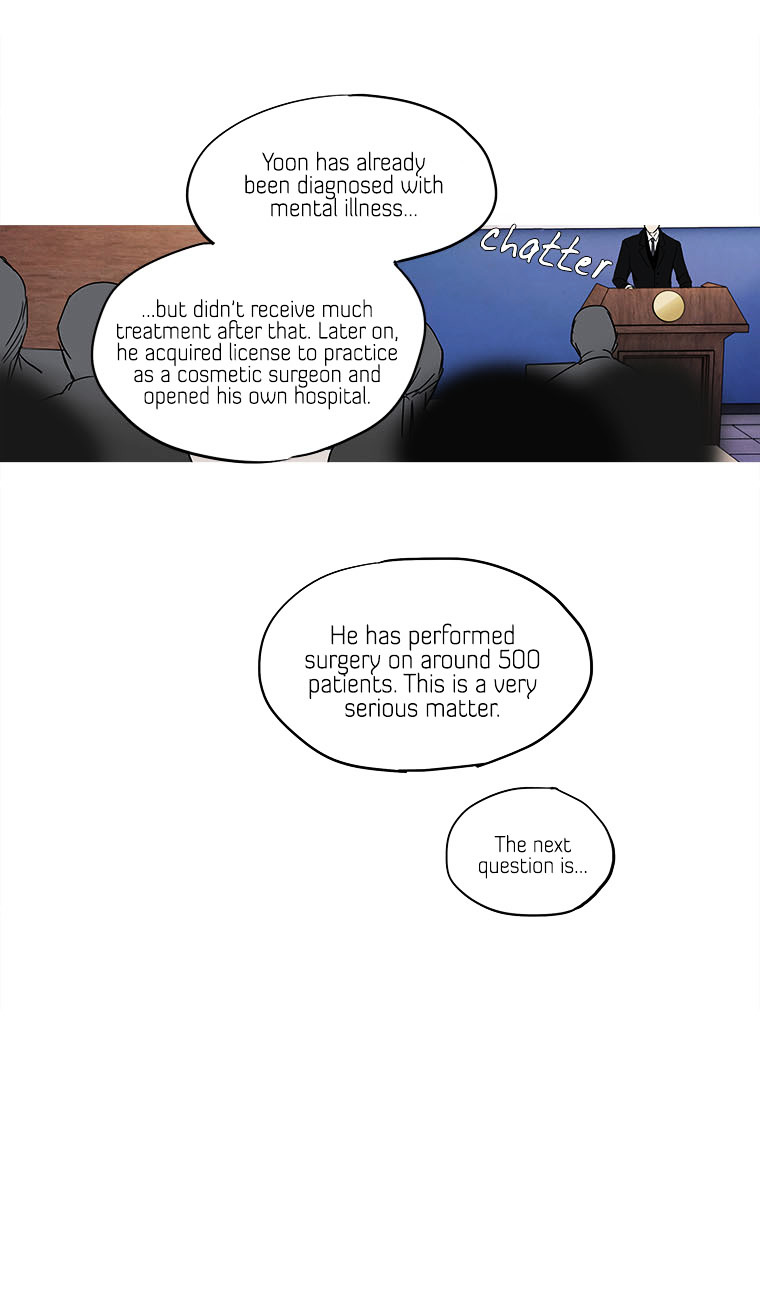 Howling - Akmongui Dosigeul Chapter 19 page 14 - Chapter 19 : Chapter 19