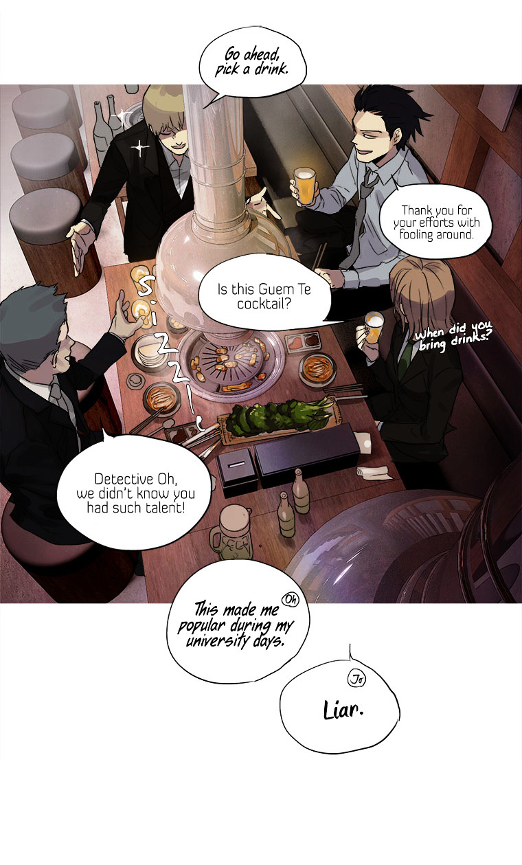 Howling - Akmongui Dosigeul Chapter 19 page 17 - Chapter 19 : Chapter 19