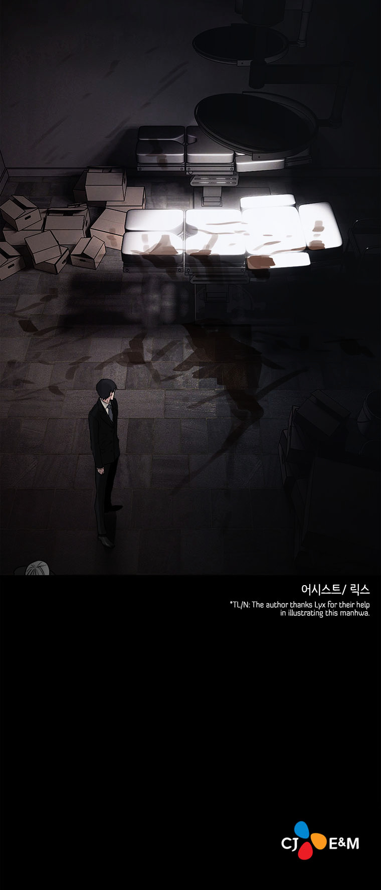 Howling - Akmongui Dosigeul Chapter 19 page 35 - Chapter 19 : Chapter 19