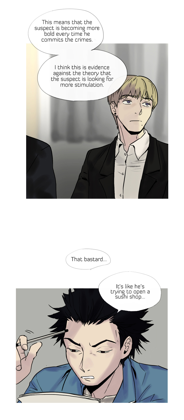 Howling - Akmongui Dosigeul Chapter 2 page 18 - Chapter 2 : Chapter 2