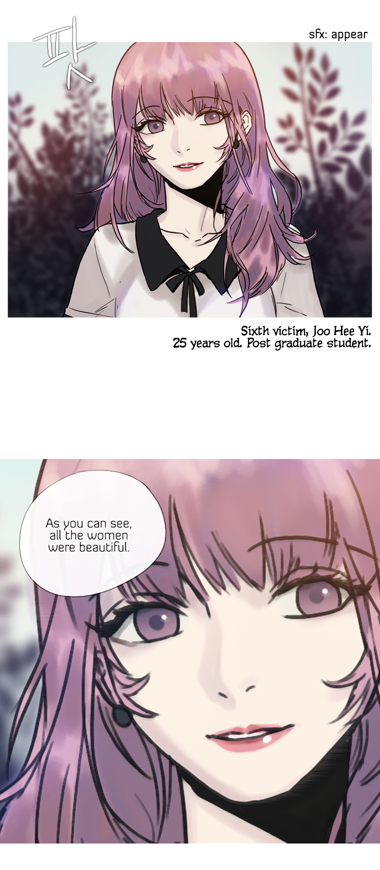 Howling - Akmongui Dosigeul Chapter 2 page 22 - Chapter 2 : Chapter 2