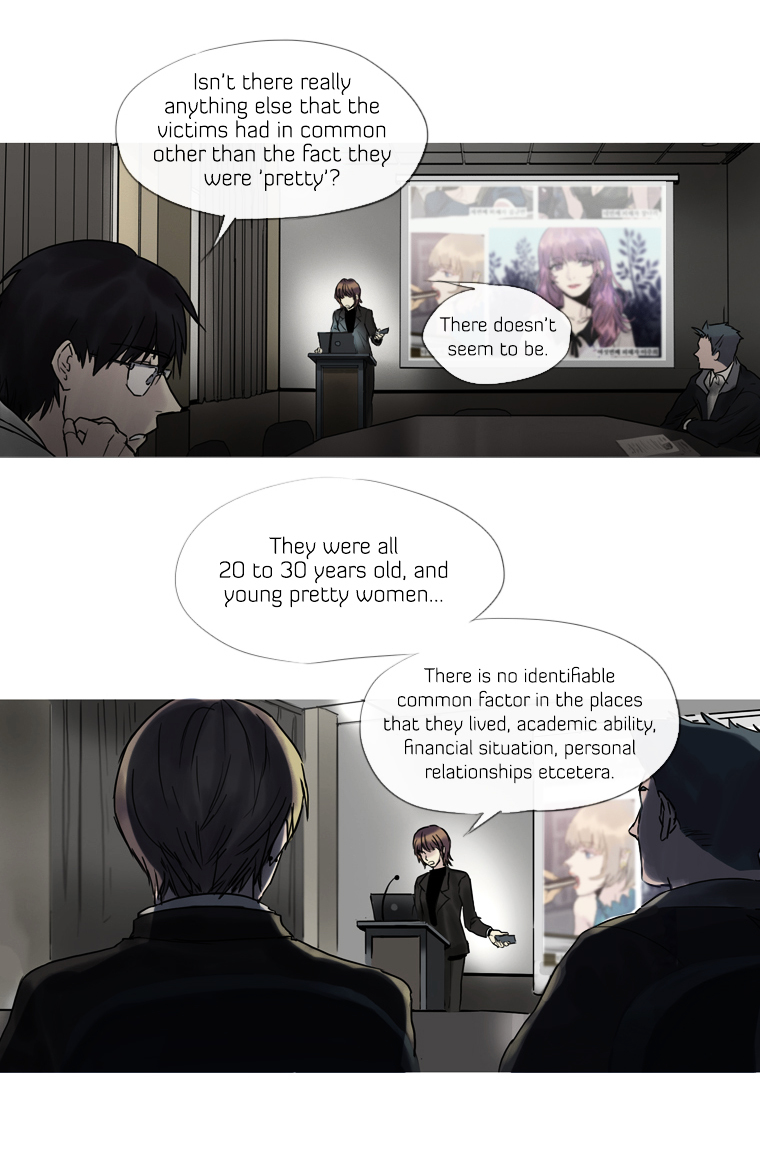 Howling - Akmongui Dosigeul Chapter 2 page 24 - Chapter 2 : Chapter 2