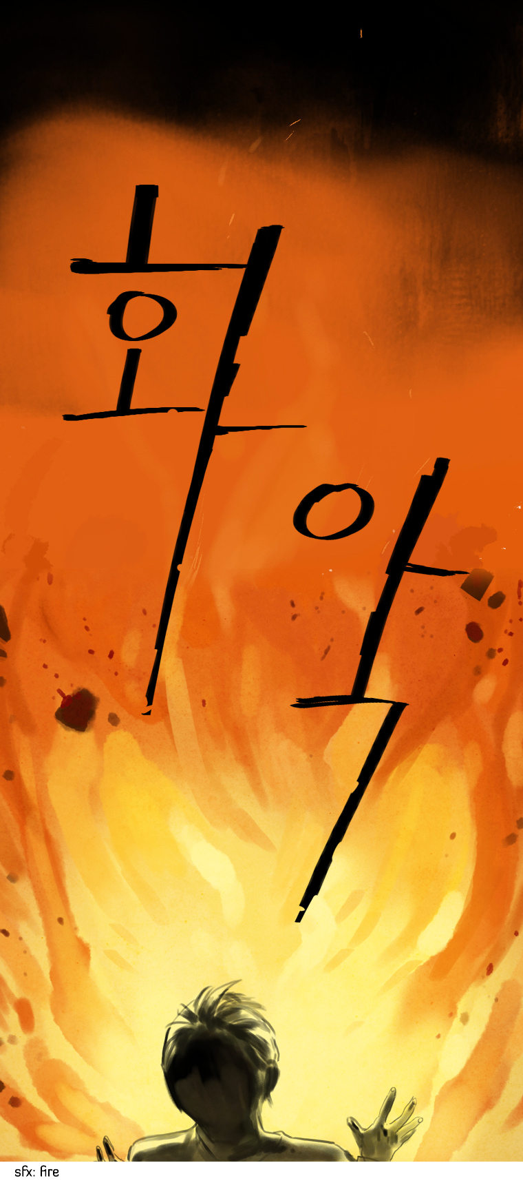 Howling - Akmongui Dosigeul Chapter 2 page 4 - Chapter 2 : Chapter 2