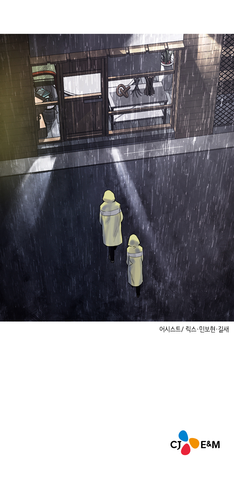 Howling - Akmongui Dosigeul Chapter 2 page 55 - Chapter 2 : Chapter 2