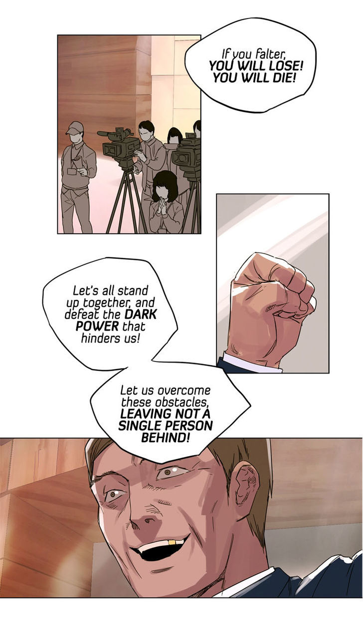 Howling - Akmongui Dosigeul Chapter 24 page 12 - Chapter 24 : v.2 c.1