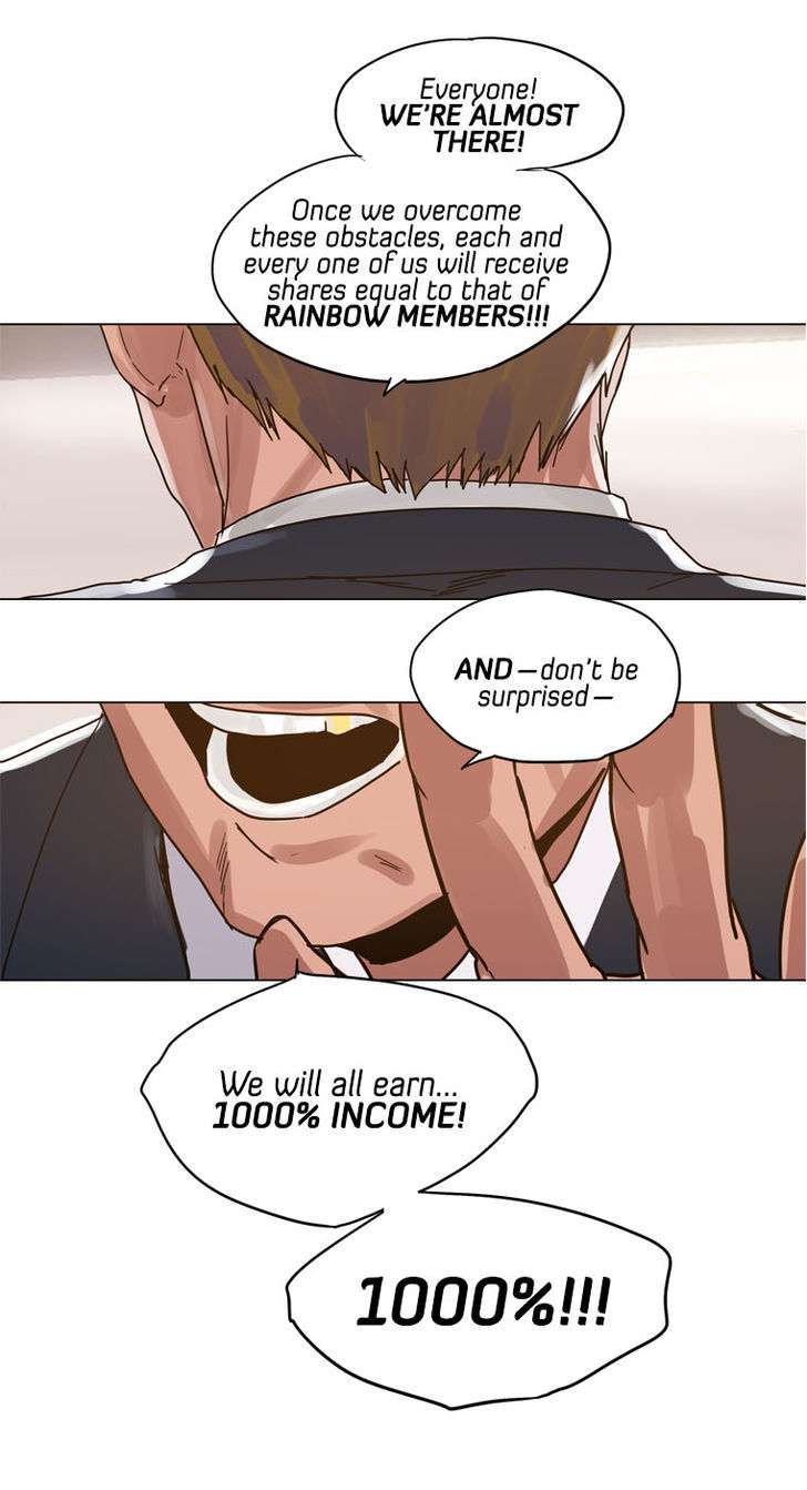Howling - Akmongui Dosigeul Chapter 24 page 15 - Chapter 24 : v.2 c.1