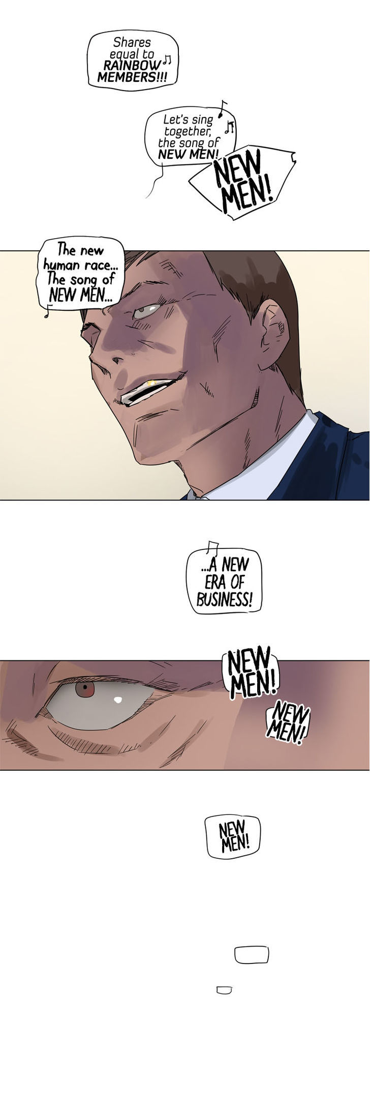 Howling - Akmongui Dosigeul Chapter 24 page 17 - Chapter 24 : v.2 c.1