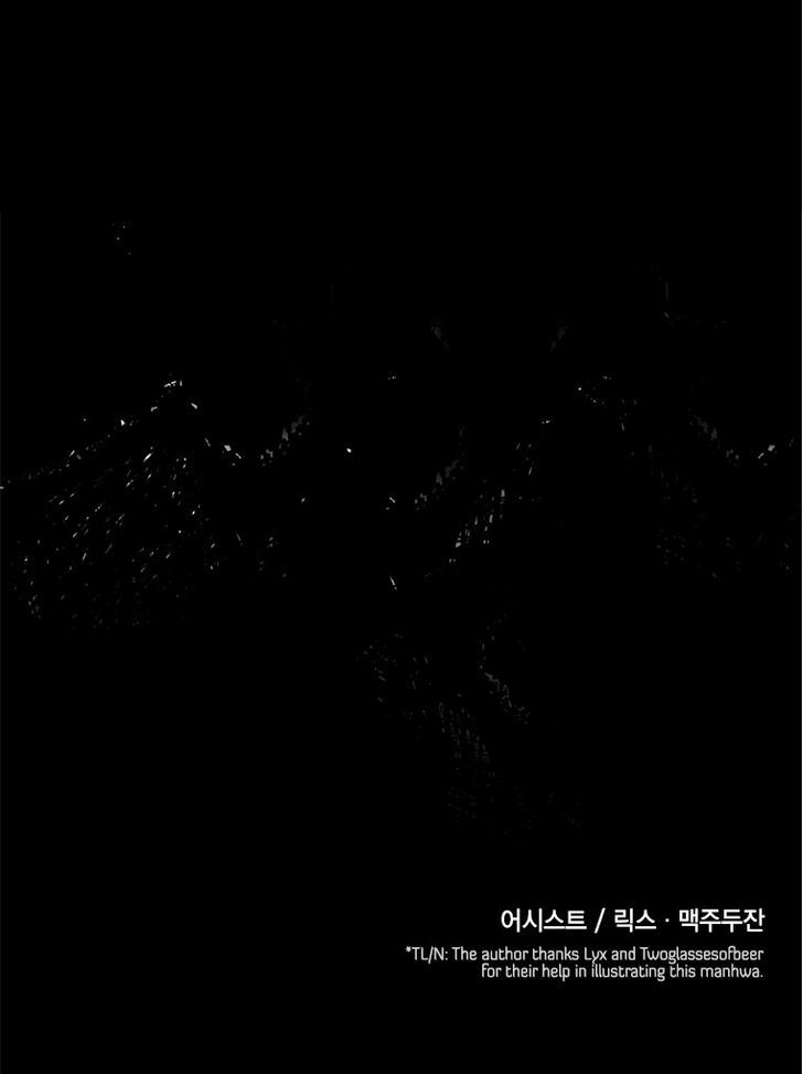 Howling - Akmongui Dosigeul Chapter 24 page 28 - Chapter 24 : v.2 c.1