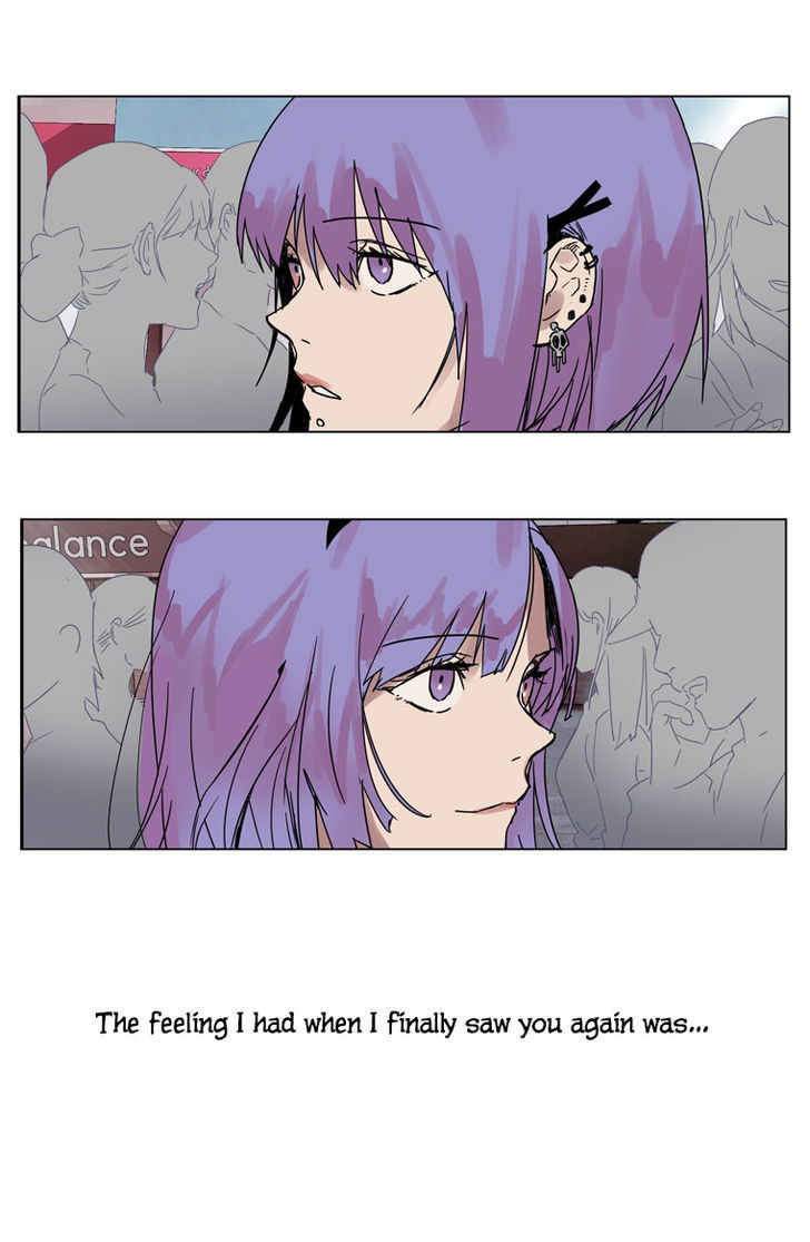 Howling - Akmongui Dosigeul Chapter 24 page 6 - Chapter 24 : v.2 c.1