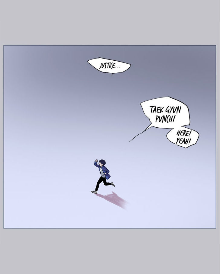 Howling - Akmongui Dosigeul Chapter 26 page 12 - Chapter 26 : v.2 c.3