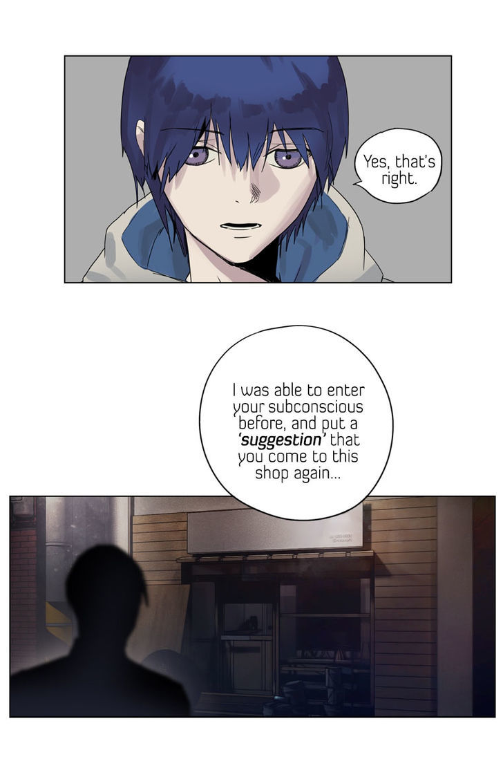 Howling - Akmongui Dosigeul Chapter 26 page 24 - Chapter 26 : v.2 c.3