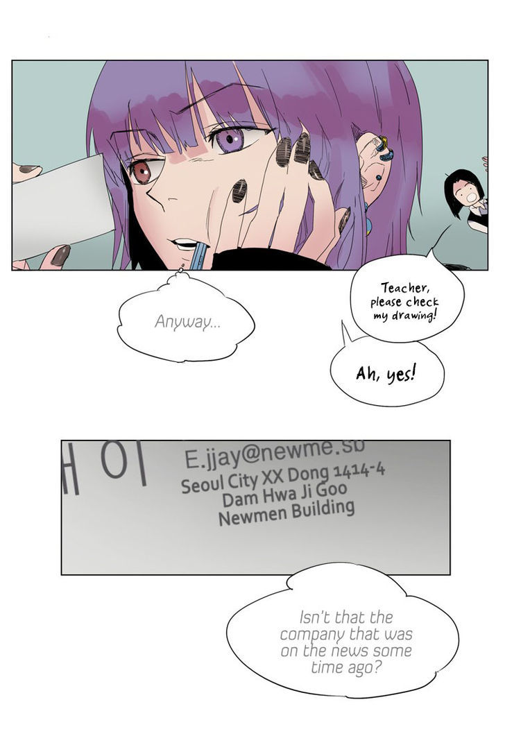 Howling - Akmongui Dosigeul Chapter 27 page 13 - Chapter 27 : v.2 c.4