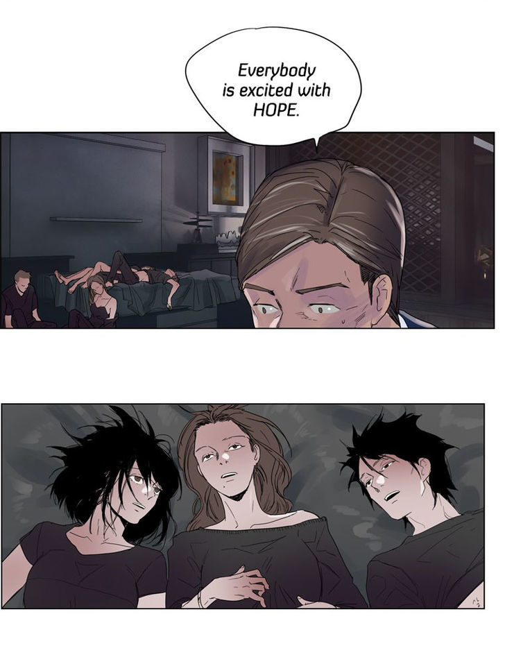 Howling - Akmongui Dosigeul Chapter 27 page 21 - Chapter 27 : v.2 c.4