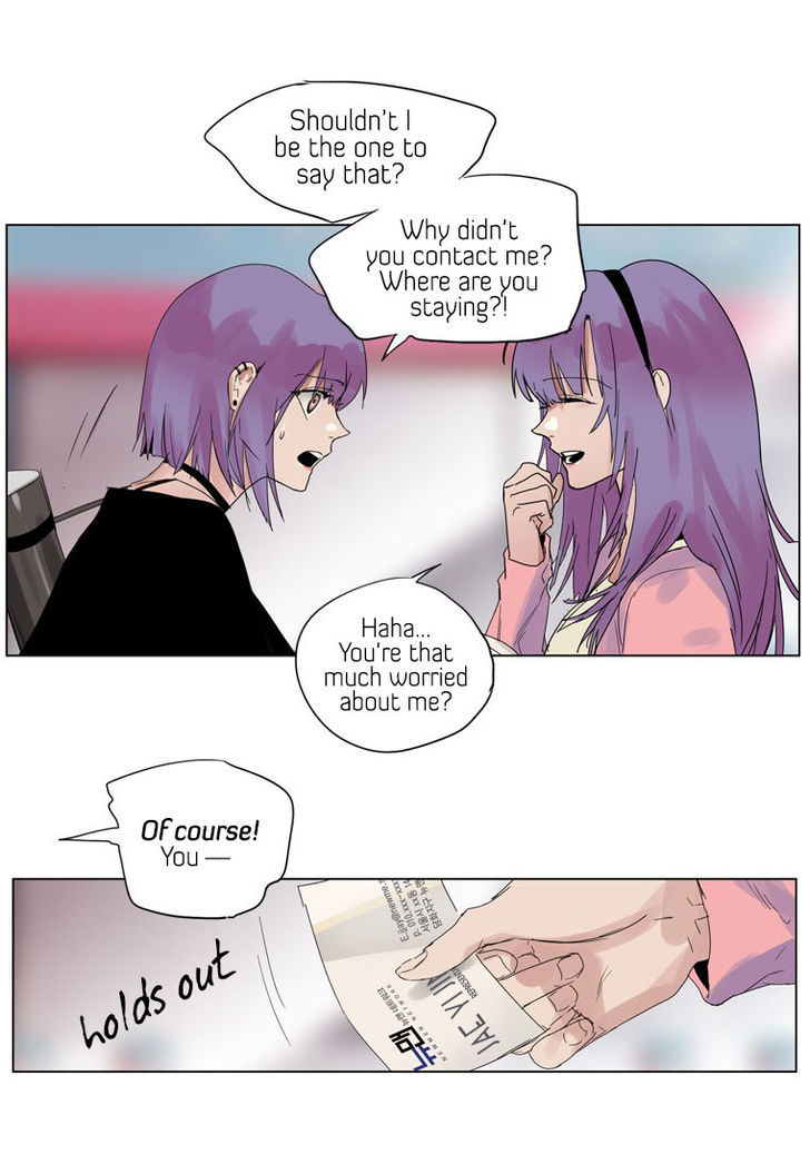 Howling - Akmongui Dosigeul Chapter 27 page 9 - Chapter 27 : v.2 c.4
