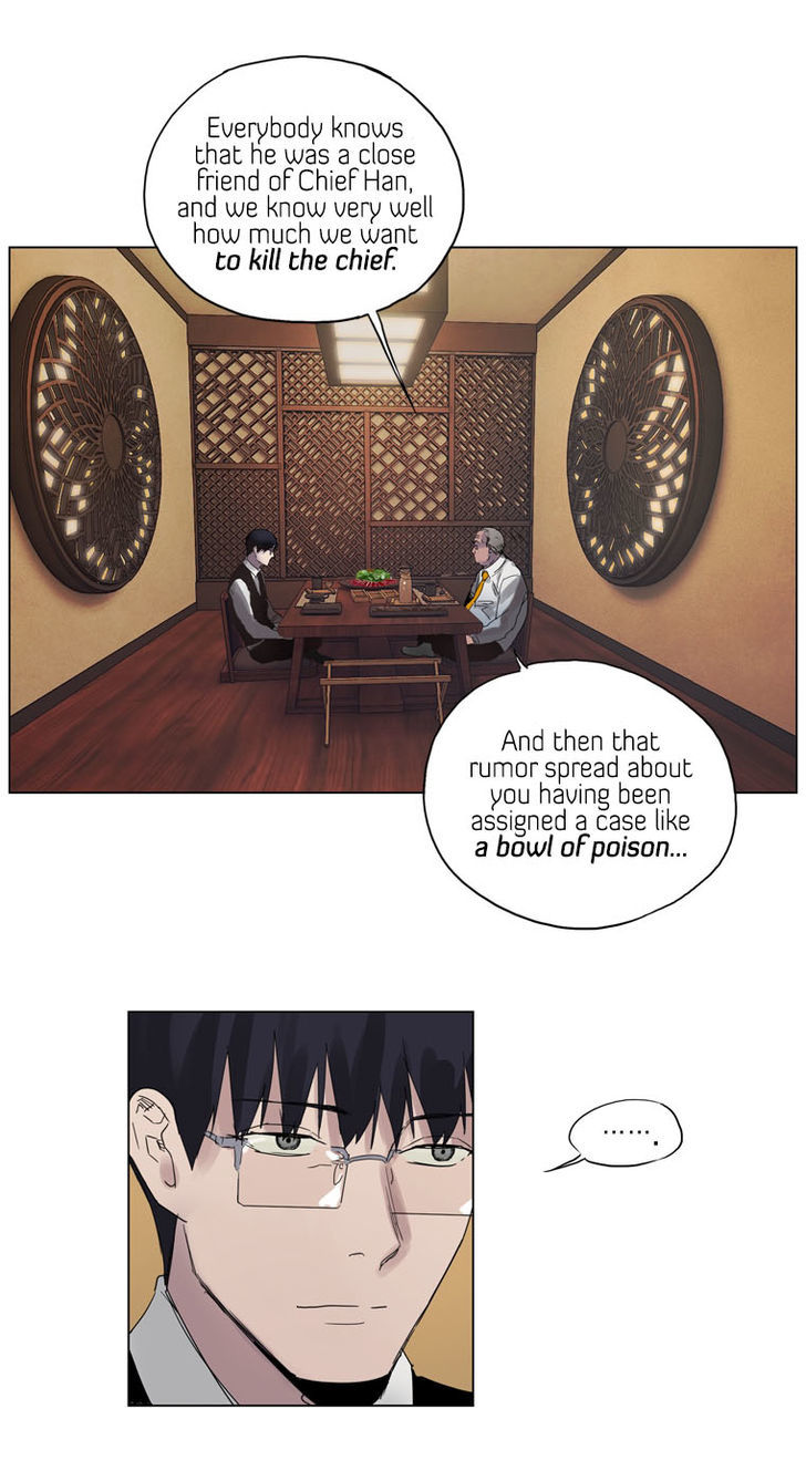 Howling - Akmongui Dosigeul Chapter 28 page 12 - Chapter 28 : v.2 c.5
