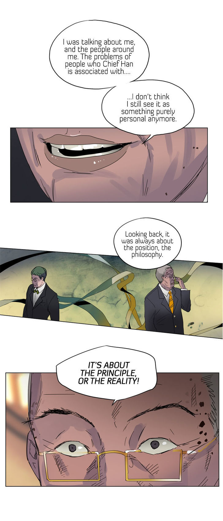 Howling - Akmongui Dosigeul Chapter 28 page 14 - Chapter 28 : v.2 c.5