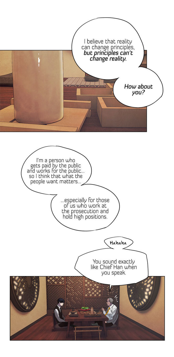 Howling - Akmongui Dosigeul Chapter 28 page 15 - Chapter 28 : v.2 c.5