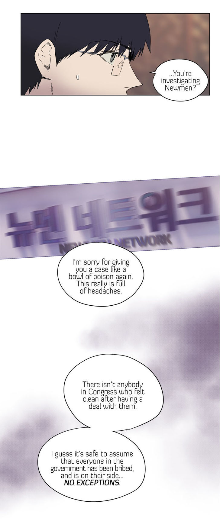 Howling - Akmongui Dosigeul Chapter 28 page 18 - Chapter 28 : v.2 c.5