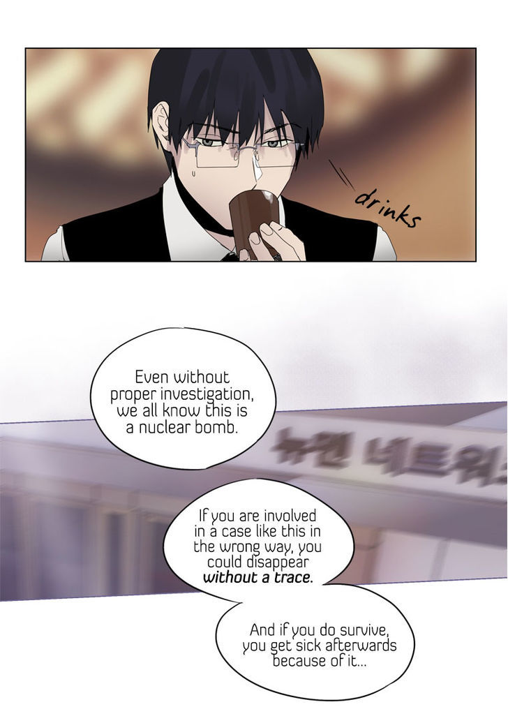Howling - Akmongui Dosigeul Chapter 28 page 19 - Chapter 28 : v.2 c.5