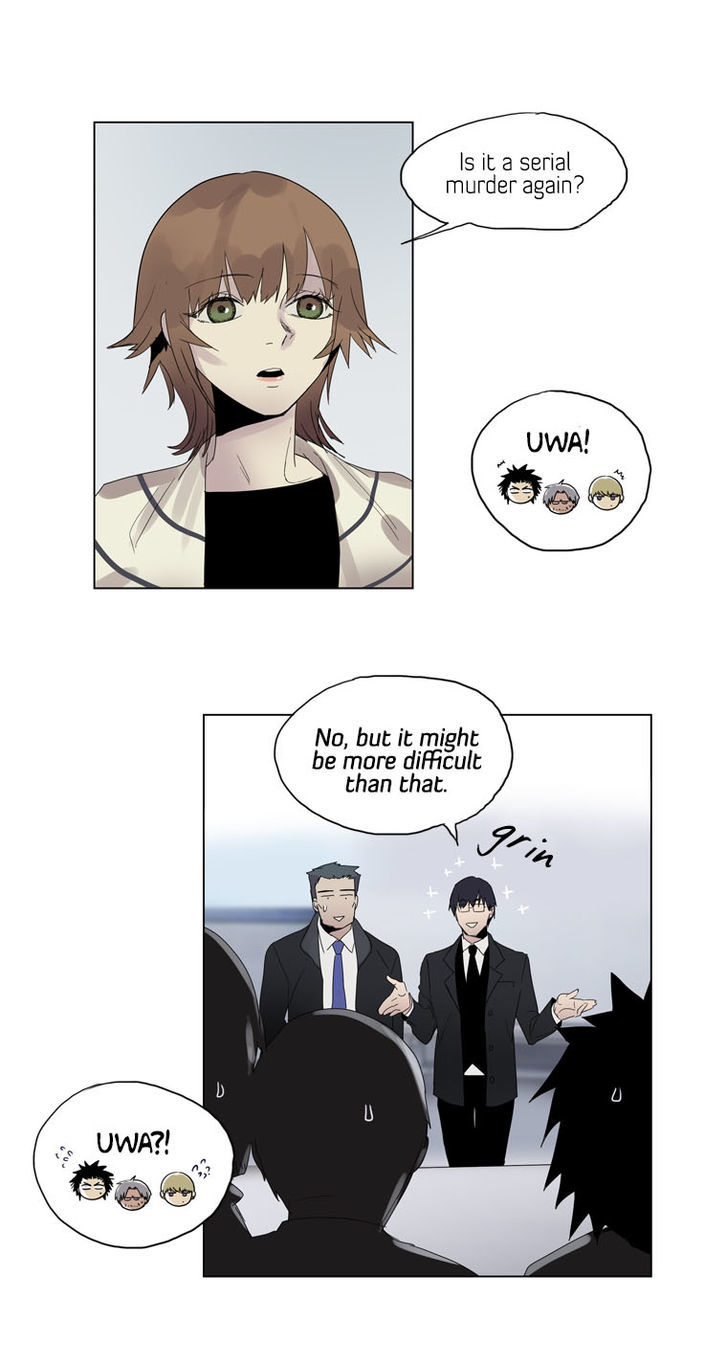 Howling - Akmongui Dosigeul Chapter 28 page 7 - Chapter 28 : v.2 c.5