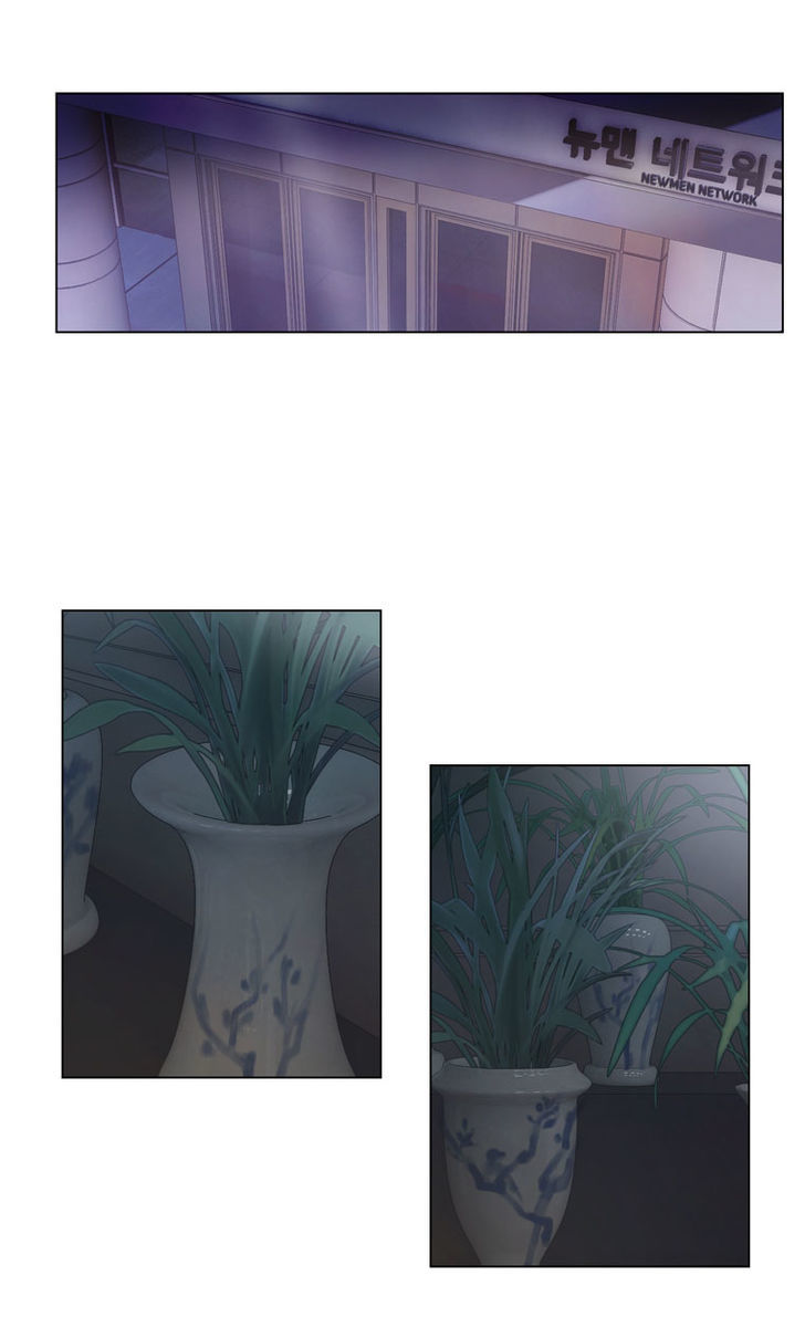 Howling - Akmongui Dosigeul Chapter 29 page 17 - Chapter 29 : v.2 c.6