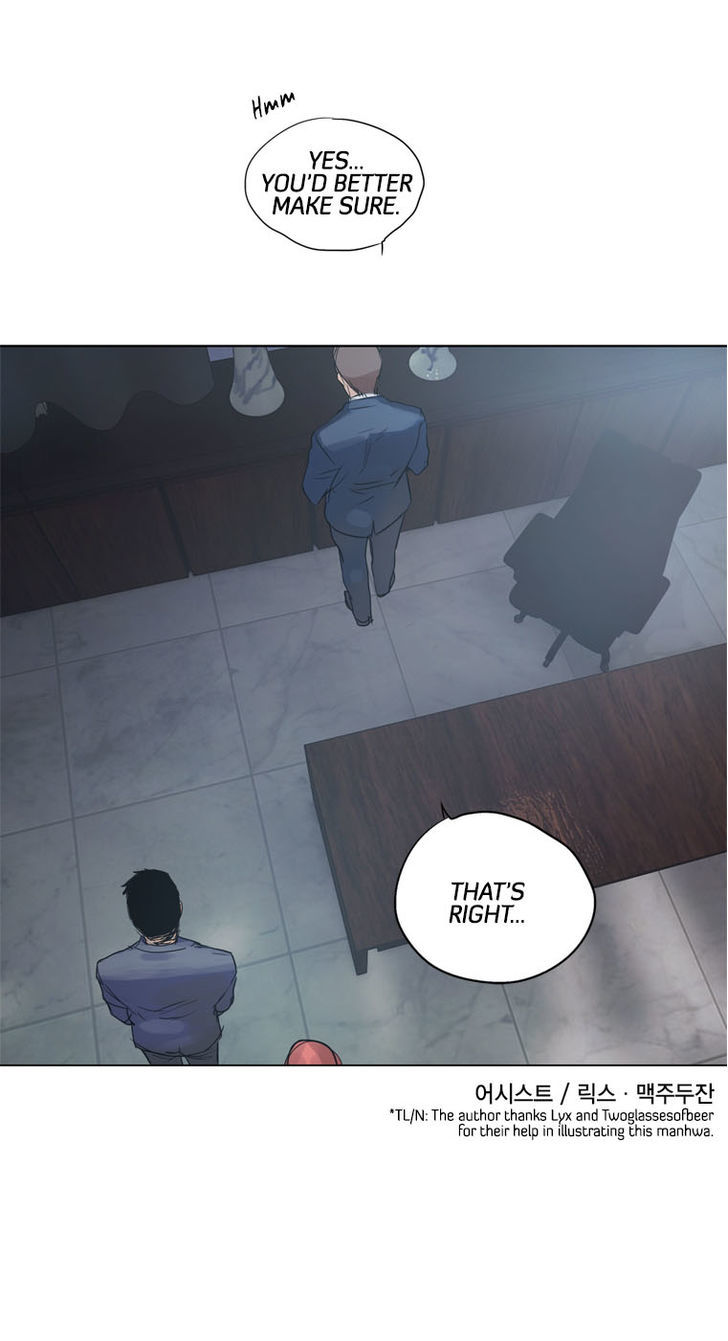 Howling - Akmongui Dosigeul Chapter 29 page 25 - Chapter 29 : v.2 c.6