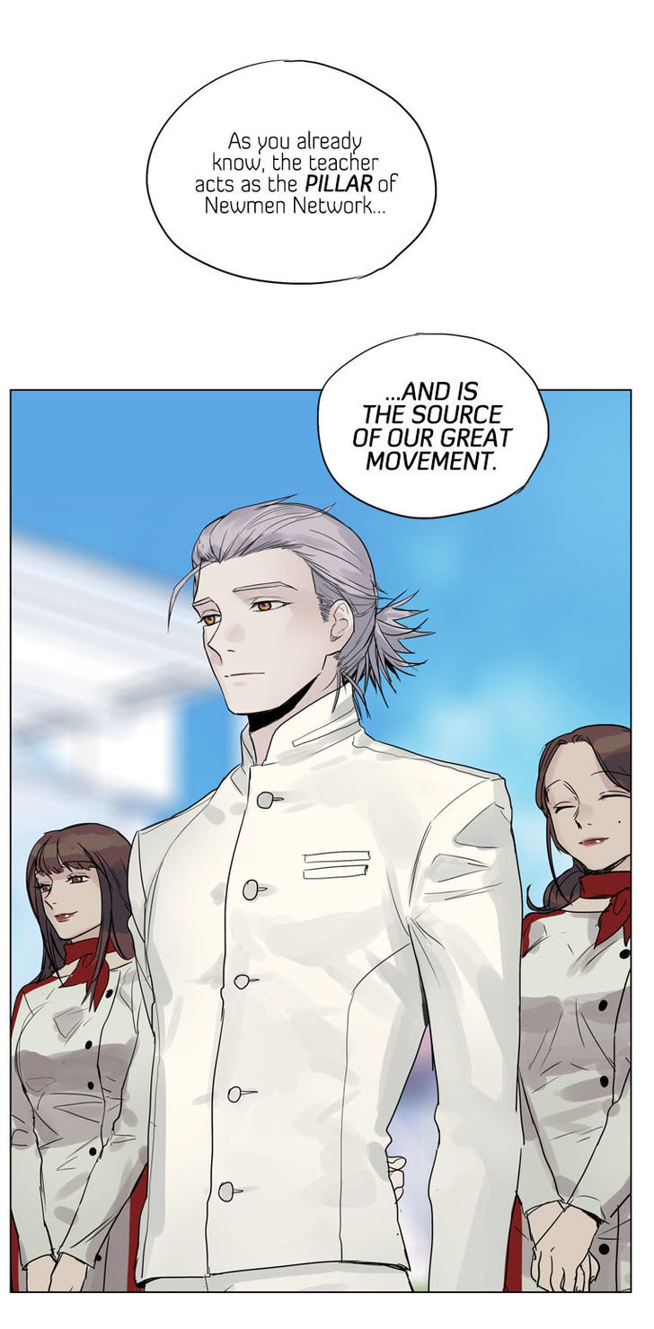 Howling - Akmongui Dosigeul Chapter 30 page 23 - Chapter 30 : v.2 c.7