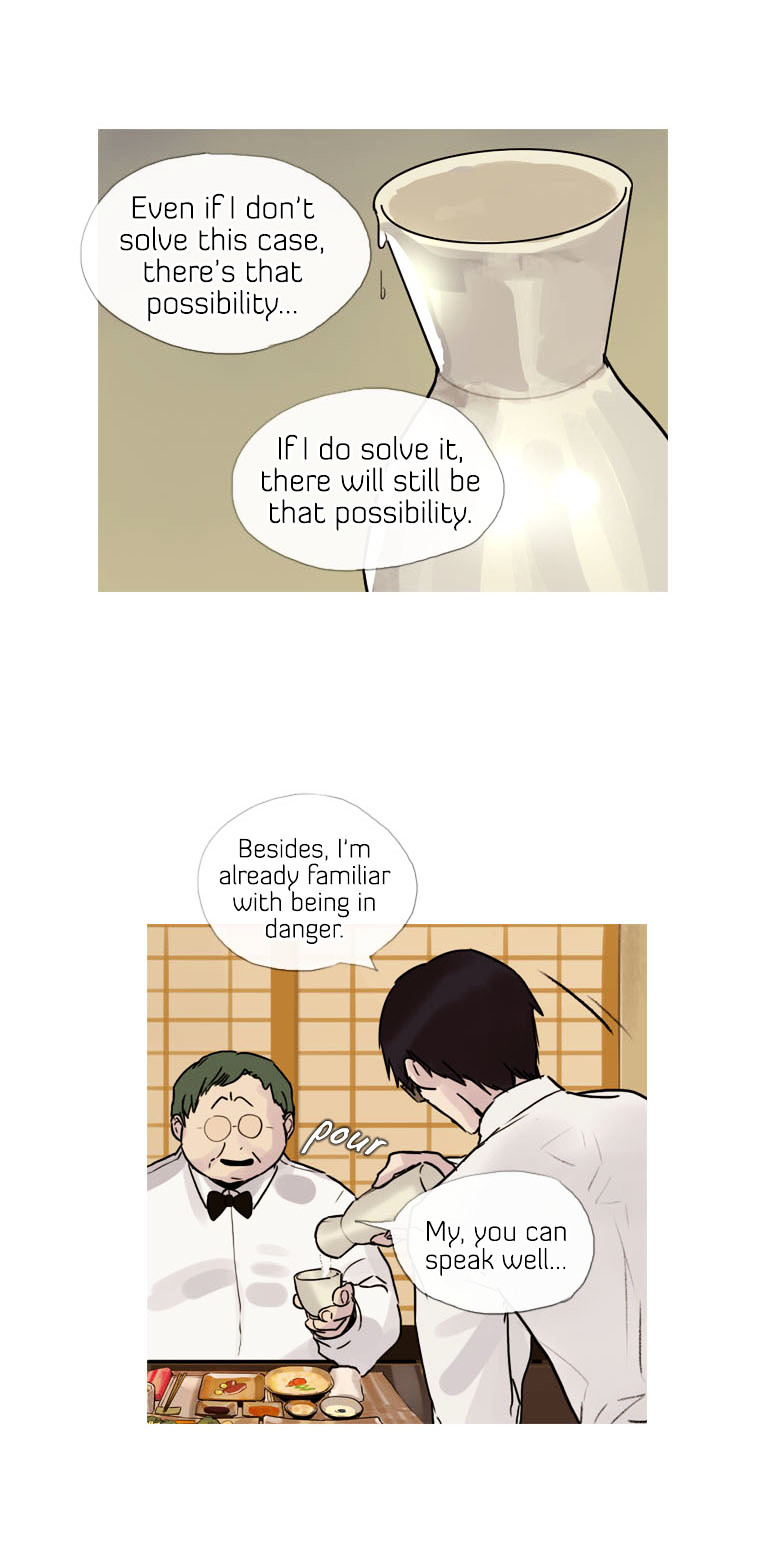 Howling - Akmongui Dosigeul Chapter 4 page 16 - Chapter 4 : Chapter 4