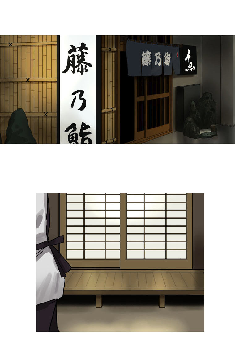 Howling - Akmongui Dosigeul Chapter 4 page 3 - Chapter 4 : Chapter 4