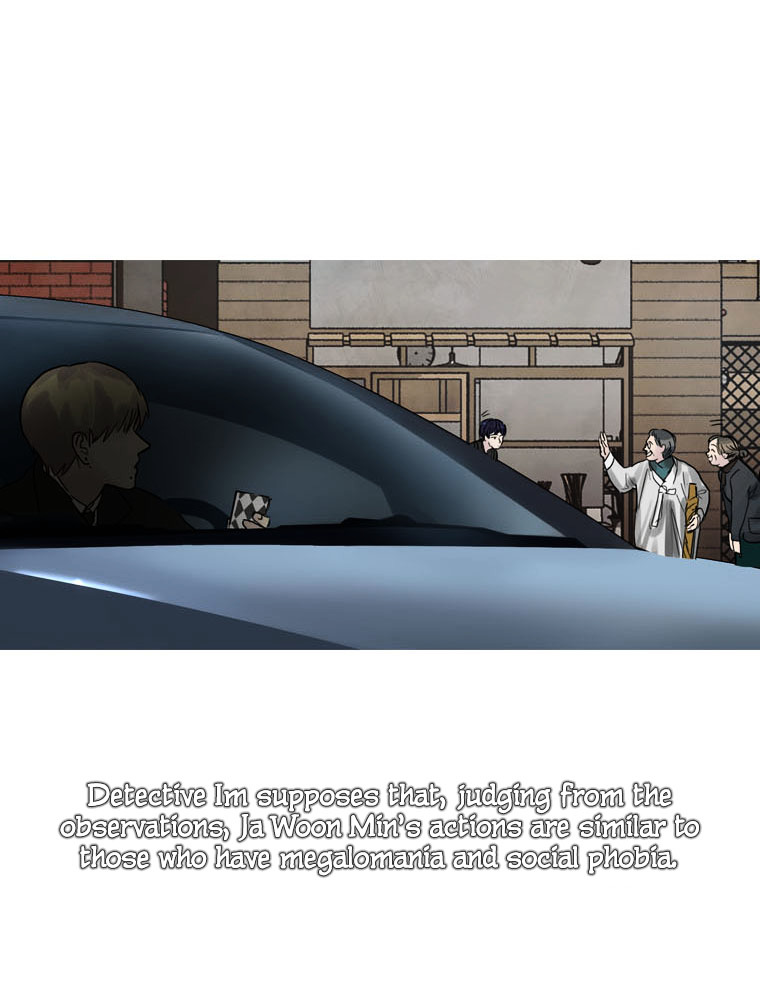Howling - Akmongui Dosigeul Chapter 4 page 42 - Chapter 4 : Chapter 4