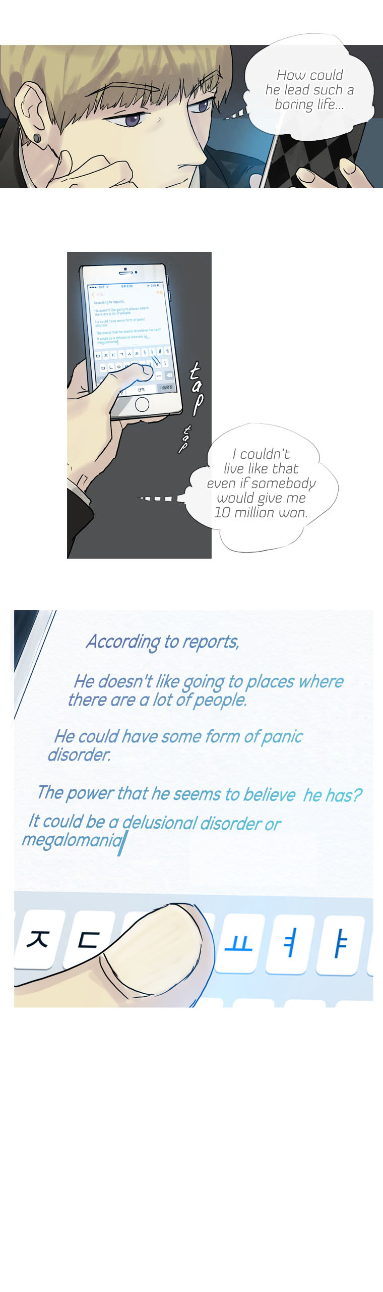 Howling - Akmongui Dosigeul Chapter 4 page 43 - Chapter 4 : Chapter 4
