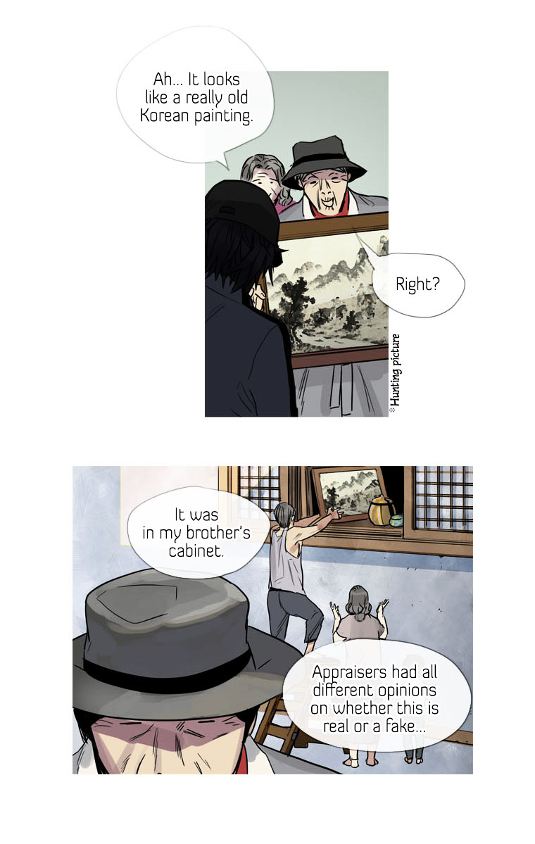 Howling - Akmongui Dosigeul Chapter 5 page 15 - Chapter 5 : Chapter 5