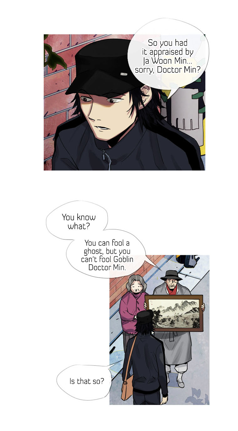 Howling - Akmongui Dosigeul Chapter 5 page 16 - Chapter 5 : Chapter 5