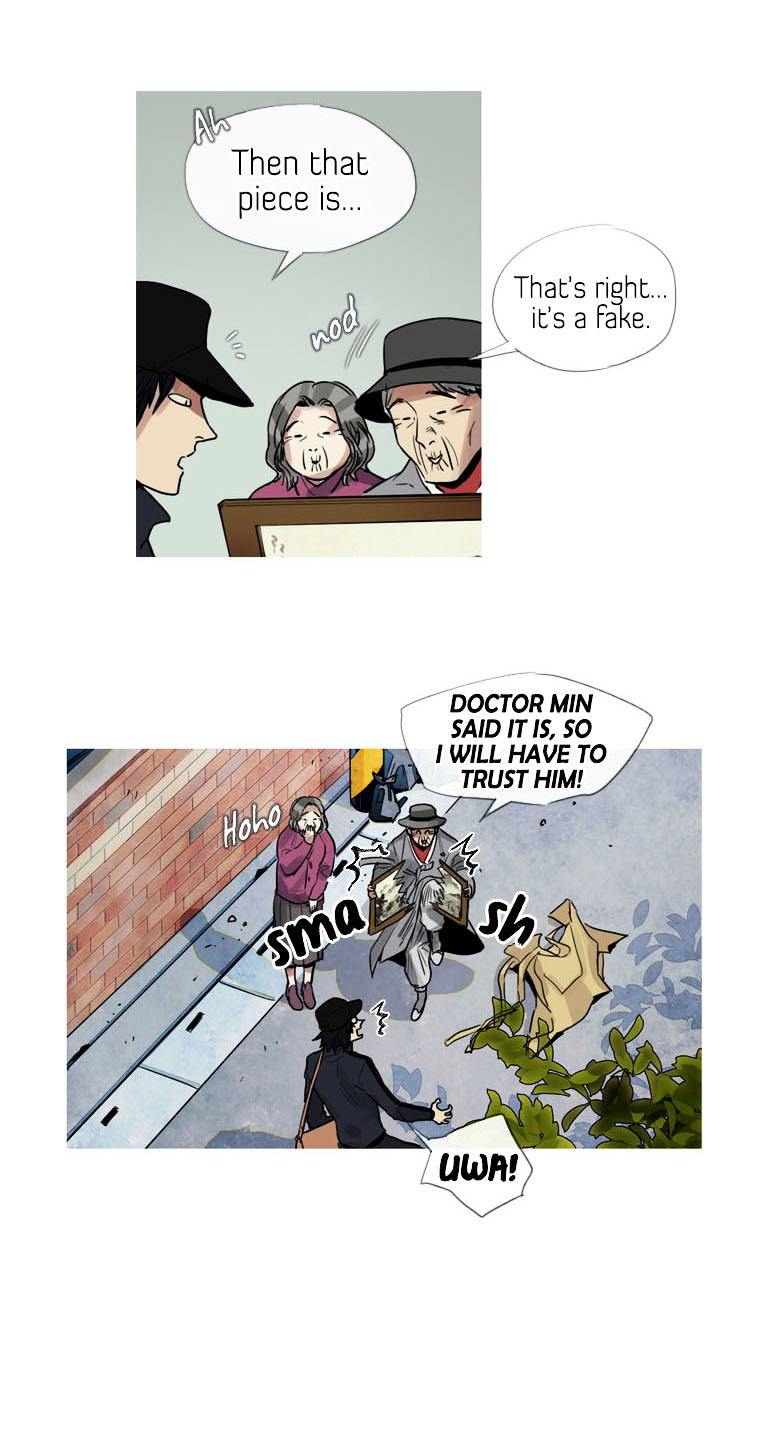 Howling - Akmongui Dosigeul Chapter 5 page 17 - Chapter 5 : Chapter 5