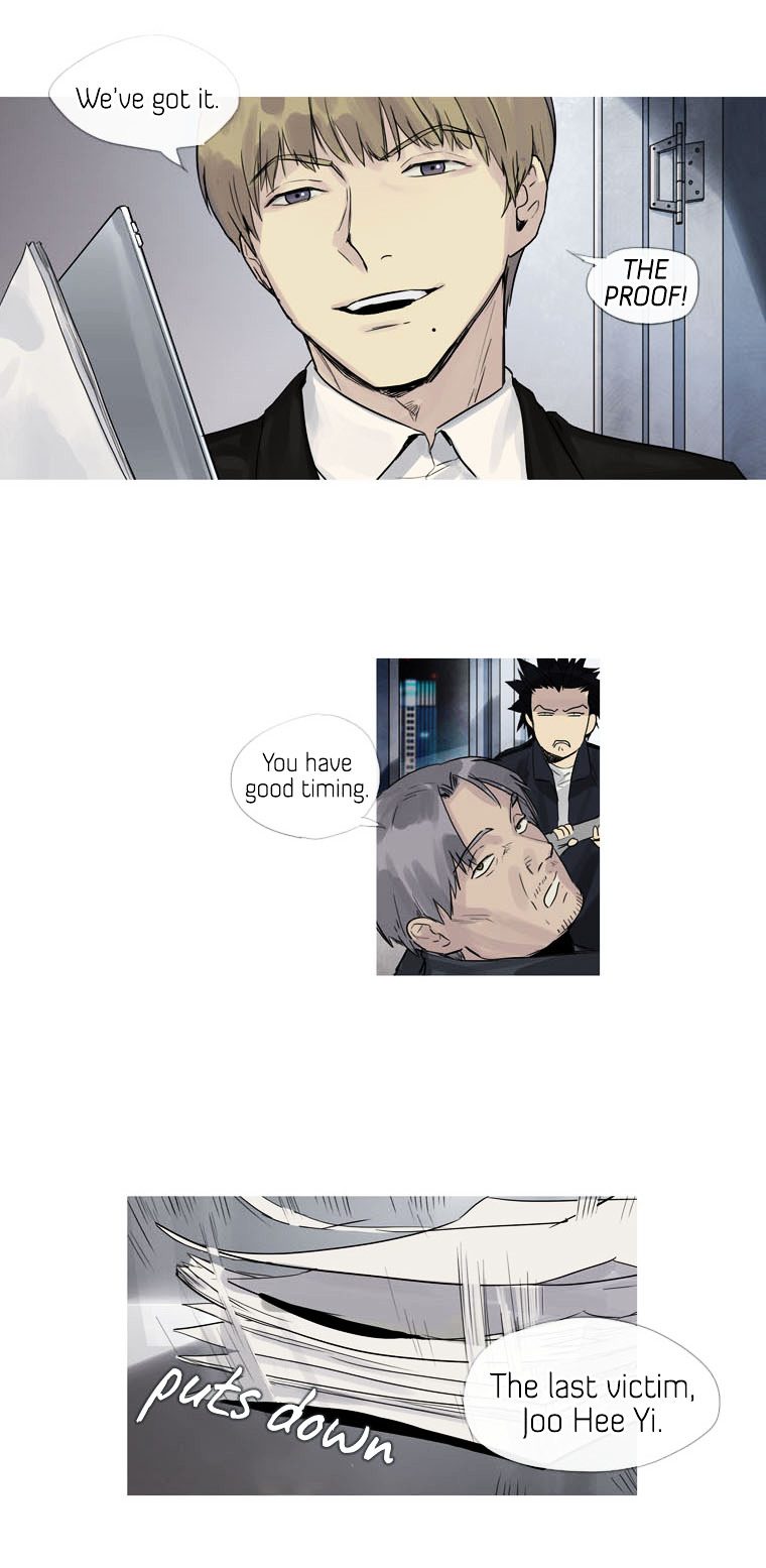 Howling - Akmongui Dosigeul Chapter 5 page 28 - Chapter 5 : Chapter 5