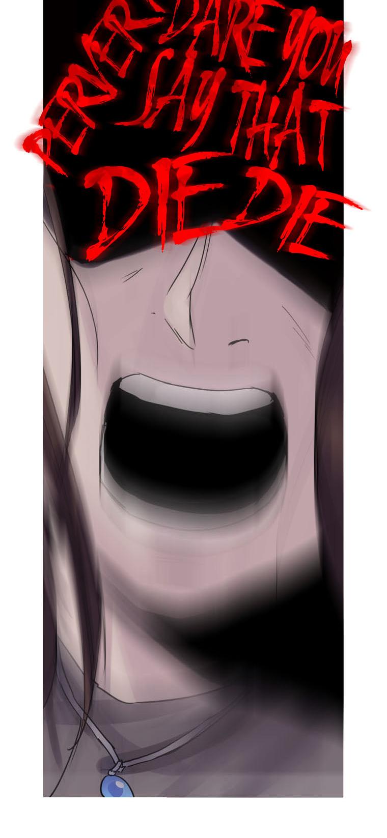 Howling - Akmongui Dosigeul Chapter 7 page 19 - Chapter 7 : Chapter 7