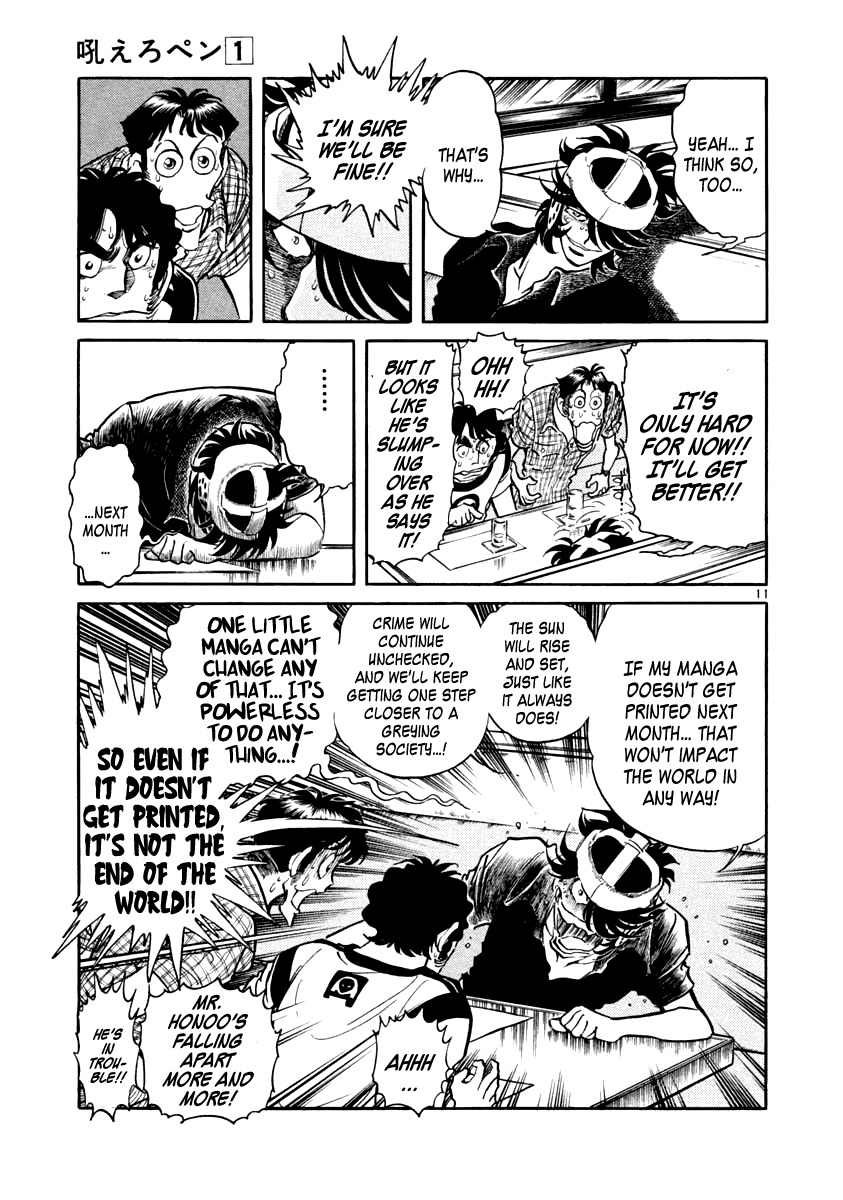 Howling Pen Chapter 1 page 14 - Chapter 1: The Assistant Hero is Born!!