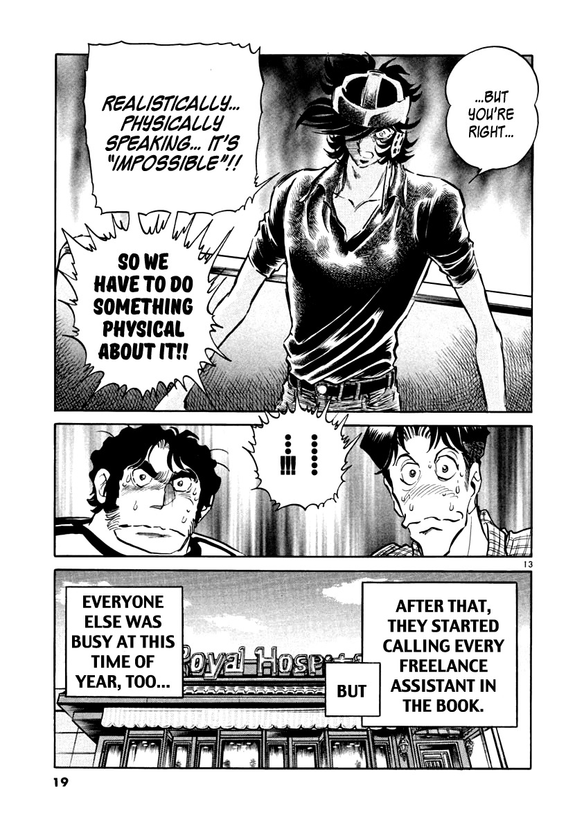 Howling Pen Chapter 1 page 16 - Chapter 1: The Assistant Hero is Born!!