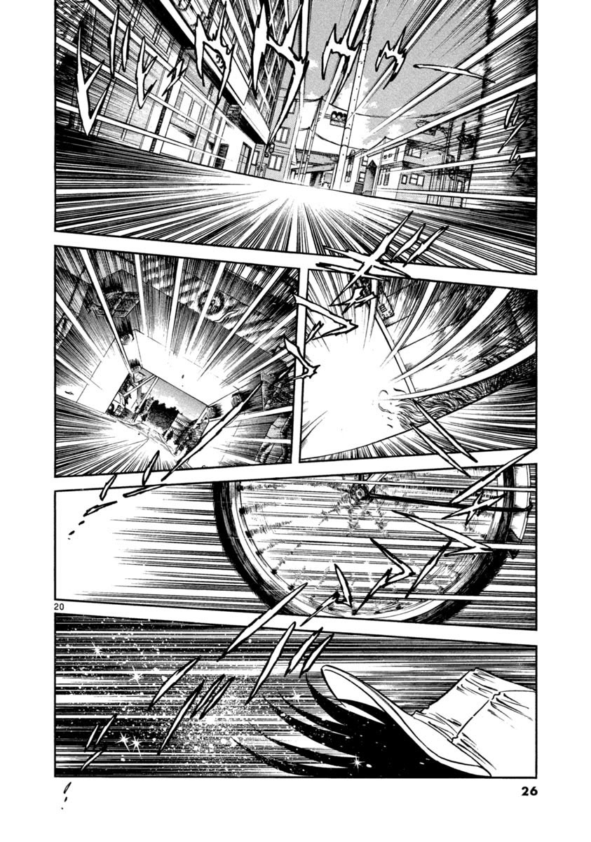 Howling Pen Chapter 1 page 23 - Chapter 1: The Assistant Hero is Born!!