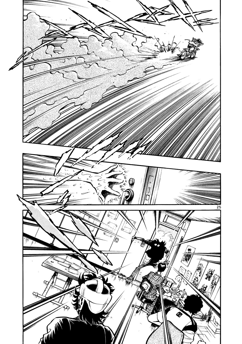 Howling Pen Chapter 1 page 28 - Chapter 1: The Assistant Hero is Born!!