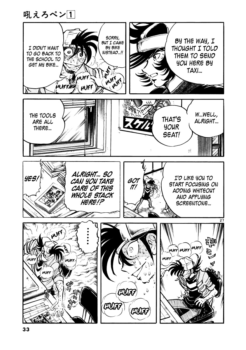 Howling Pen Chapter 1 page 30 - Chapter 1: The Assistant Hero is Born!!