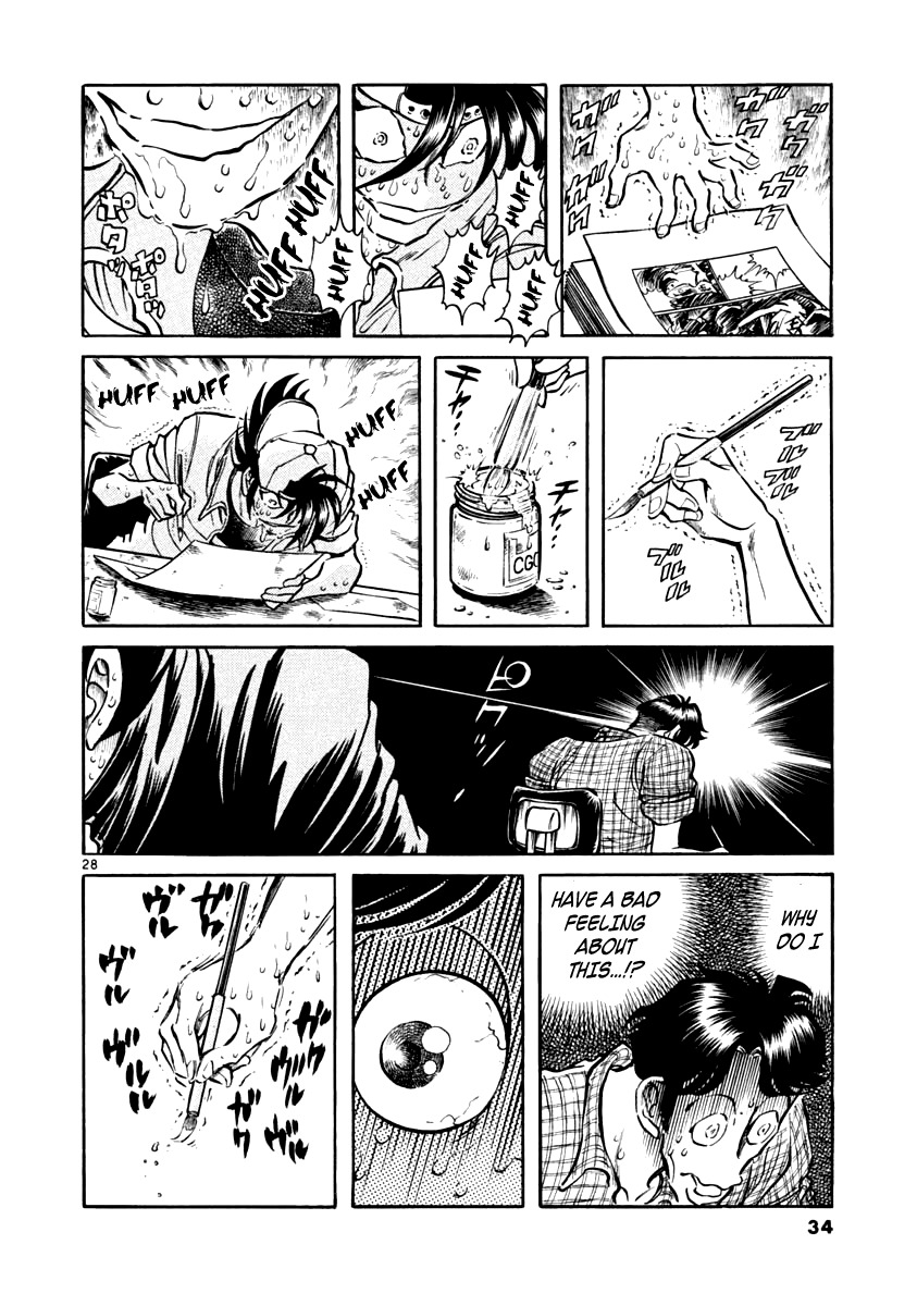 Howling Pen Chapter 1 page 31 - Chapter 1: The Assistant Hero is Born!!