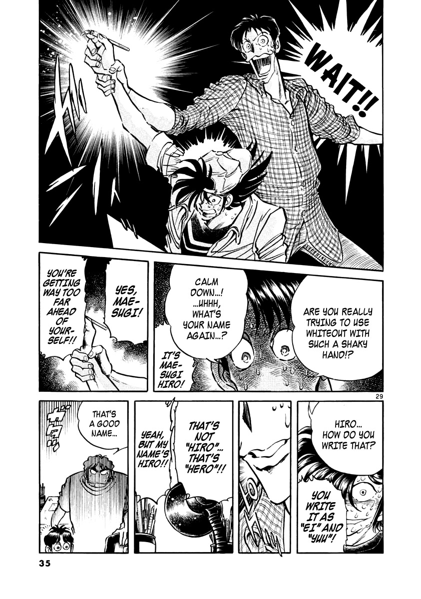 Howling Pen Chapter 1 page 32 - Chapter 1: The Assistant Hero is Born!!