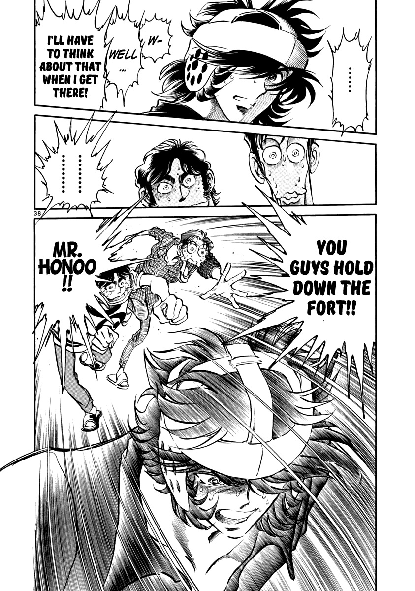 Howling Pen Chapter 1 page 41 - Chapter 1: The Assistant Hero is Born!!
