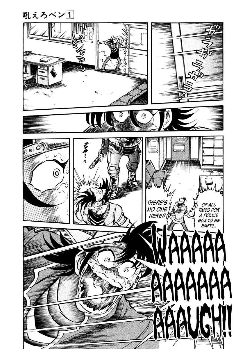 Howling Pen Chapter 1 page 48 - Chapter 1: The Assistant Hero is Born!!