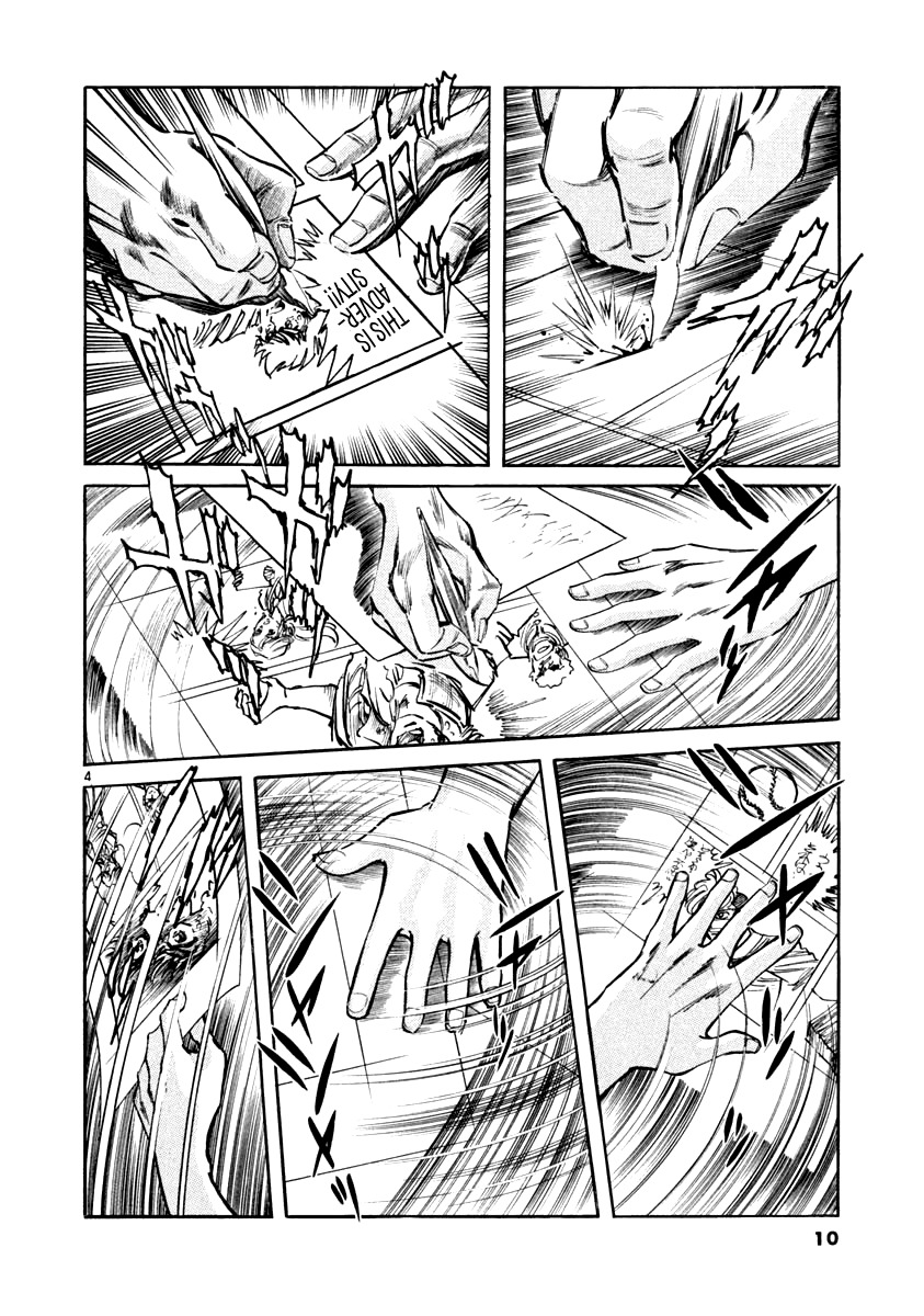 Howling Pen Chapter 1 page 7 - Chapter 1: The Assistant Hero is Born!!